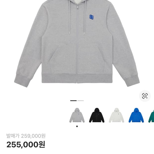 교환) 아더에러 후드집업 S -> M