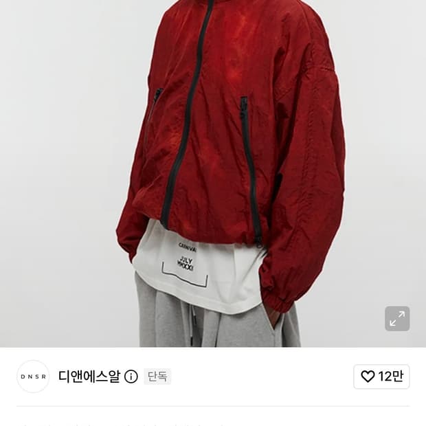 dnsr 타이다이 나일론 윈드브레이커 M