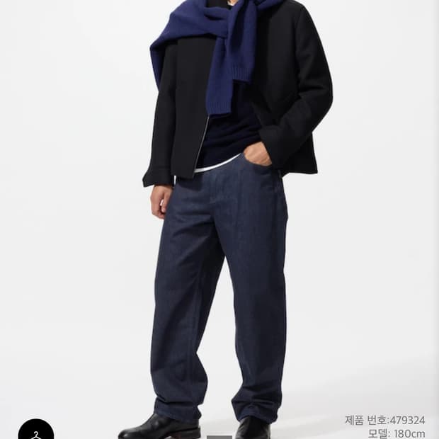 유니클로 와이드스트레이트진 30