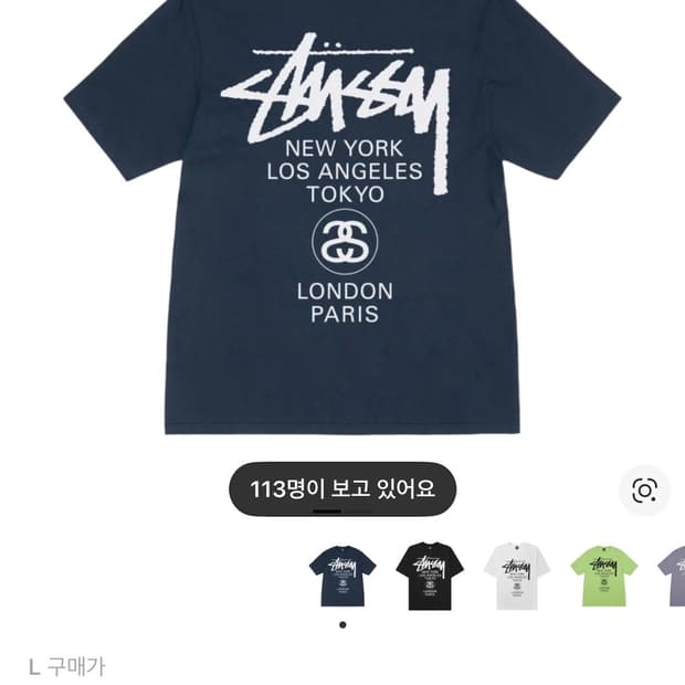 스투시 월드투어 티셔츠 2023 네이비 L 