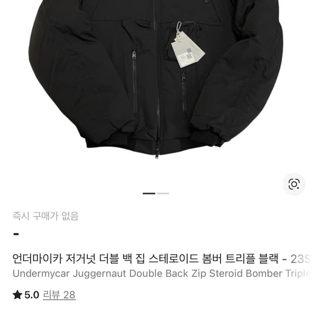 언더마이카 저거넛 (after midnight)애프터 미드나잇(2)