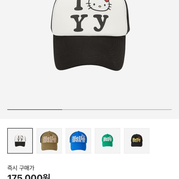 오픈 yy 헬로 키티 트러커캡 블랙