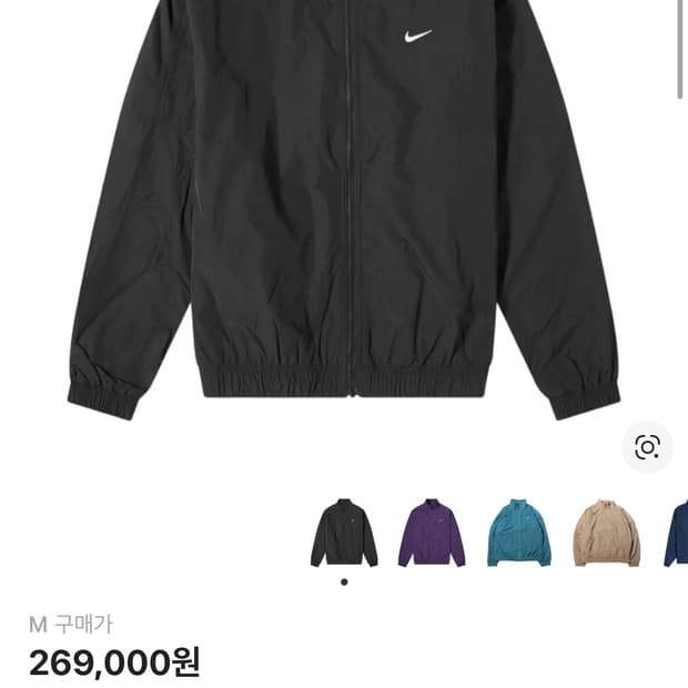 나이키 M NRG 트랙 자켓 블랙