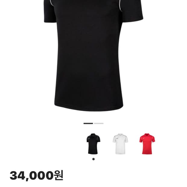 나이키 드라이핏 파크 20 숏슬리브 폴로 블랙