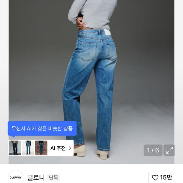글로니 제인진 jane jean (blue)