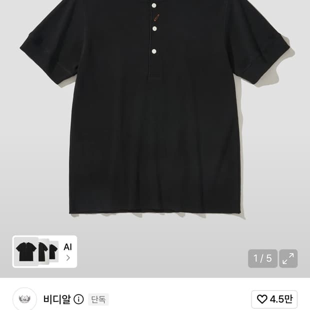 비디알 바이커 헨리넥 m