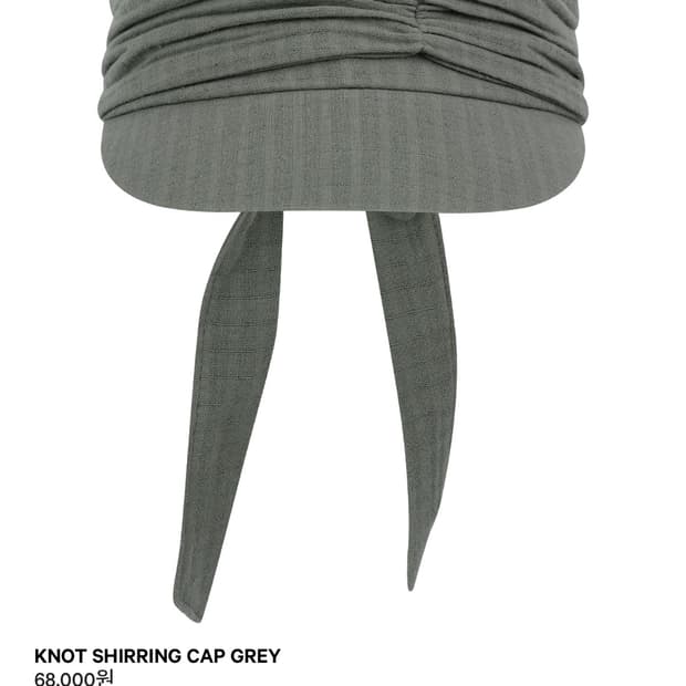 코이세이오 셔링캡 그레이