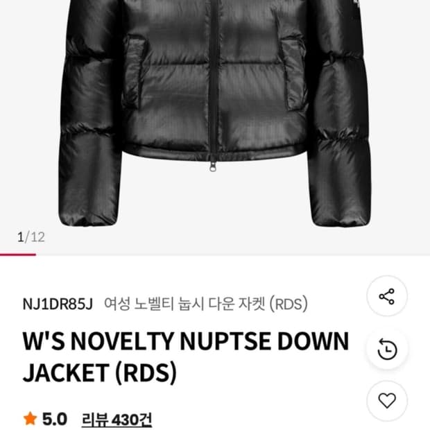 노스페이스 노벨티 눕시 m