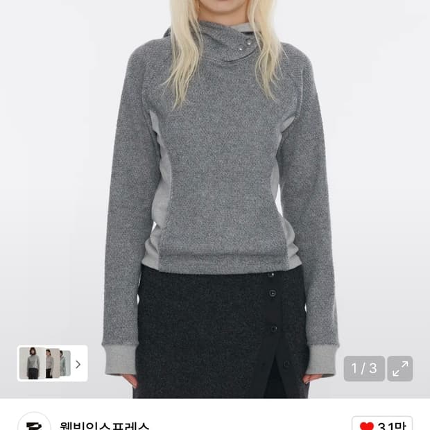 웰빙익스프레스 후드 M size