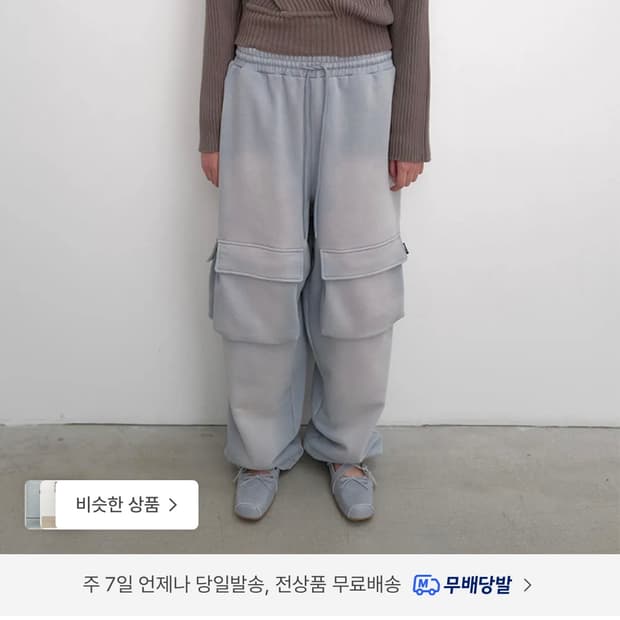 OPEN YY 워시드 포켓 스웻팬츠 블루 S