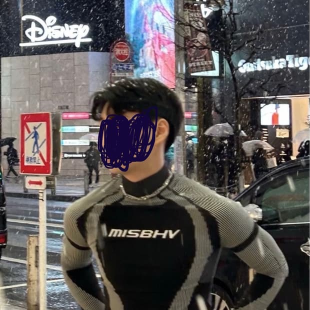 미스비헤이브 롱슬리브