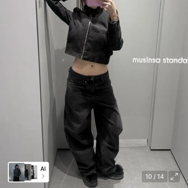 무신사스탠다드우먼 스웨이드 자켓