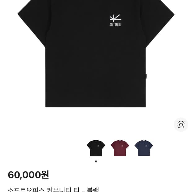 소프트오피스 L