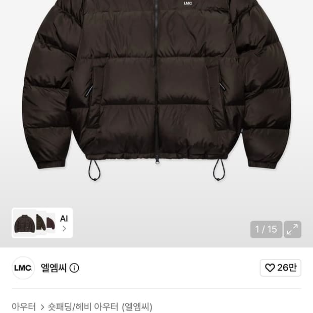LMC 패딩