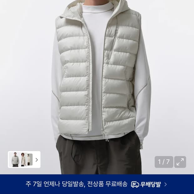 무탠다드 라이트 다운 베스트 2xl