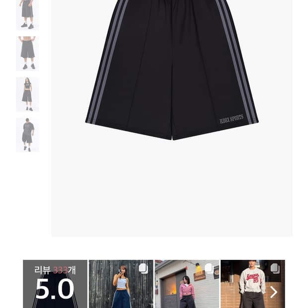 [재입고 X] hdex 플레인 저지 트랙 쇼츠 (Black)