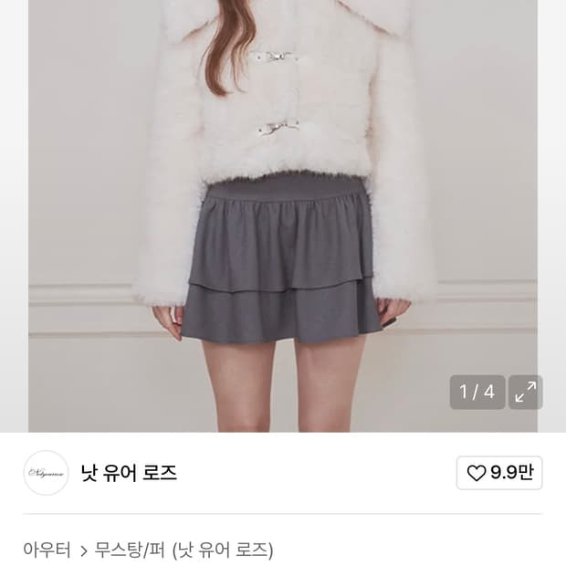 낫유어로즈 베베 세일러 퍼 자켓