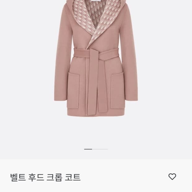 디올 코트