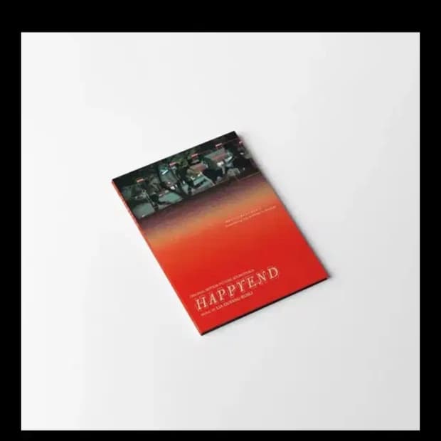 영화 햐피엔드 오리지널 cd