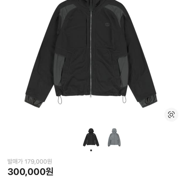 2산산기어 듀얼 쉐이드자켓 브라운-25ss