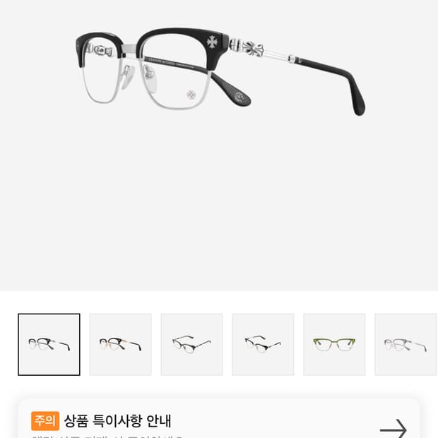 크롬하츠 보넨노이슈어2 블랙 브러쉬드 실버 새제품