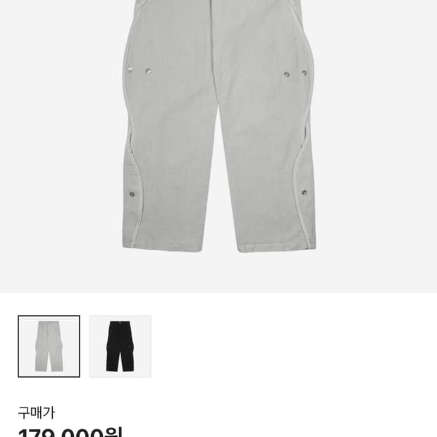 산산기어 코튼웨이브 (교환)