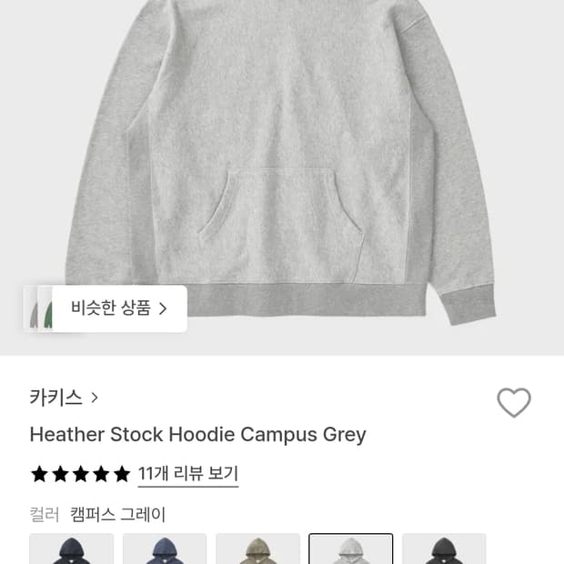 카키스 후드티 M