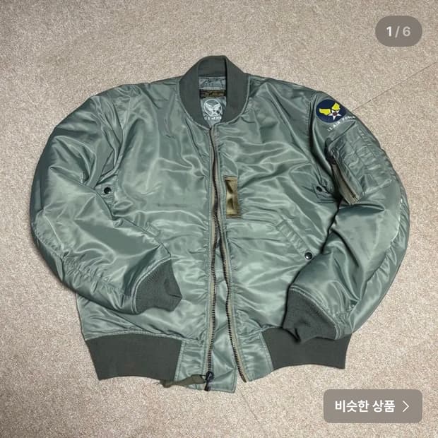 브론슨 ma-1 엑스라지(중국판)