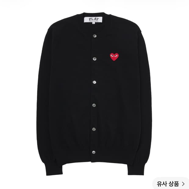 꼼데 꼼데가르송 하트와펜 여성 가디건 블랙 L