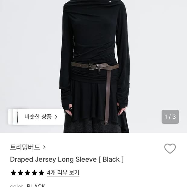 트리밍버드 draped jersey long sleeve