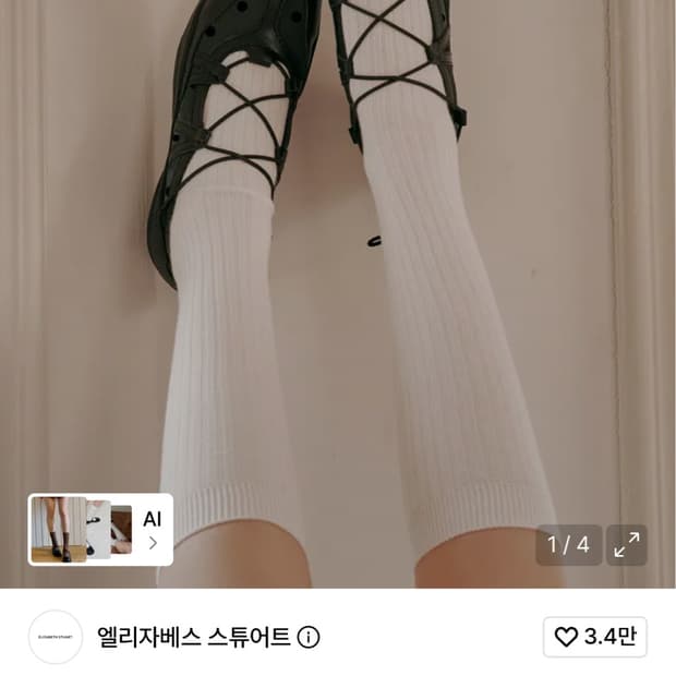도트 메리제인