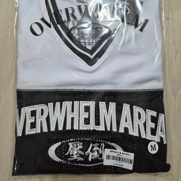 압도 신형 럭비져지 m 새상품 