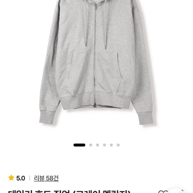 스테디에브리웨어 데일리 후드집업 2(100-105)