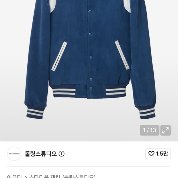 ROLLING STUDIOS 자켓 