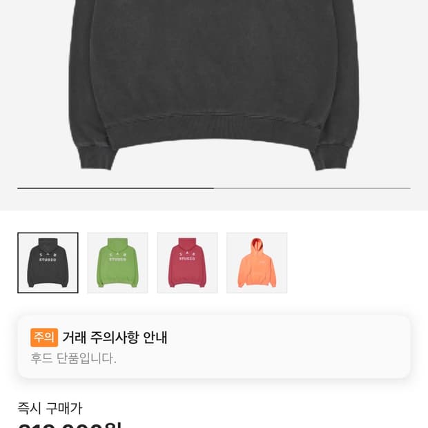 아이앱 피그먼트 후드 블랙 (M)