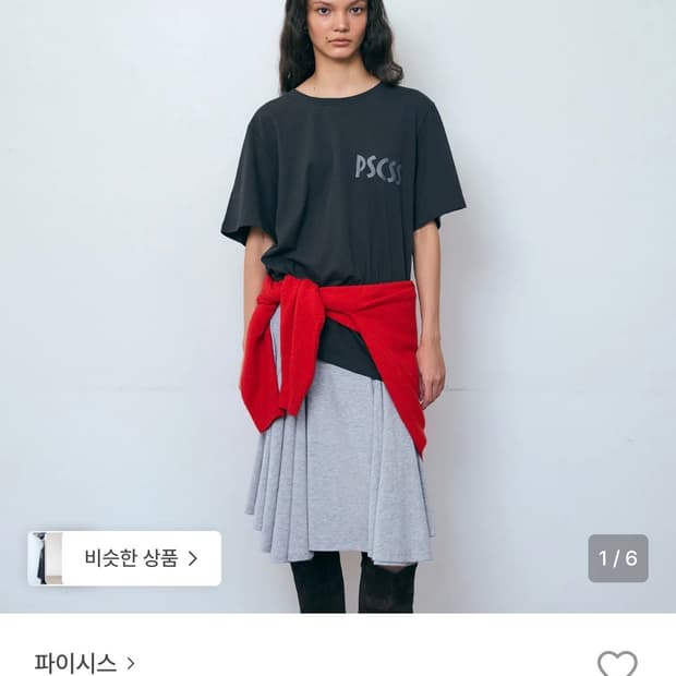 파이시스 플레어 패널 미디 스커트