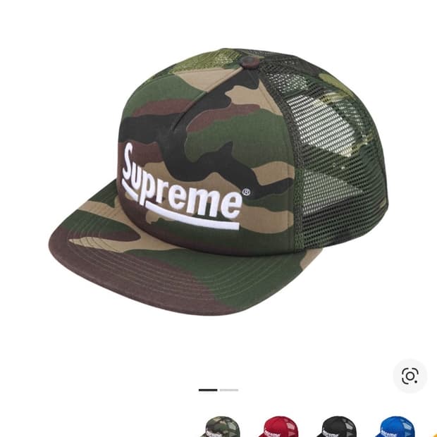 [Os] 슈프림 언더라인 메쉬캡 카모