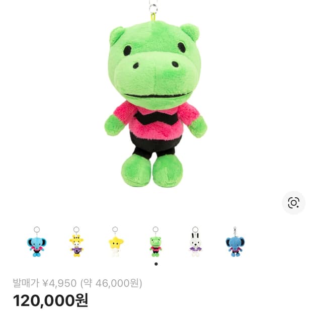 Bape키링 택달린 새상품