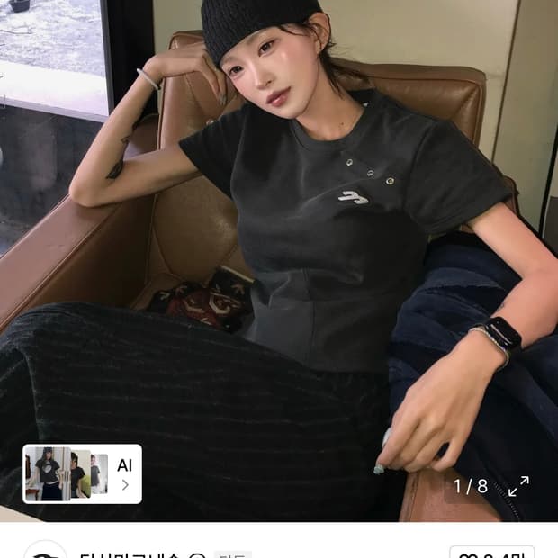 [새상품/사진O] 탄산마그네슘 송이송이 반팔 티셔츠 (차콜)