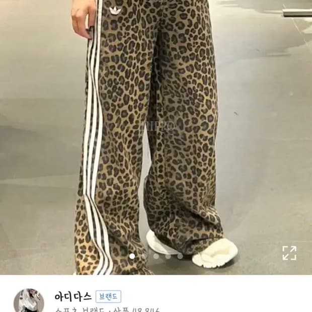 아다다스 호피팬츠 KA2680
