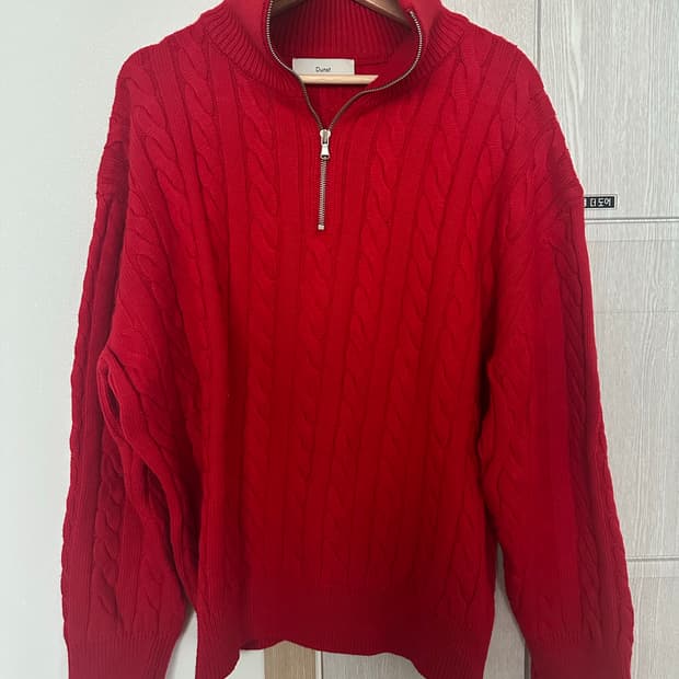 던스트 반집업 꽈배기 니트