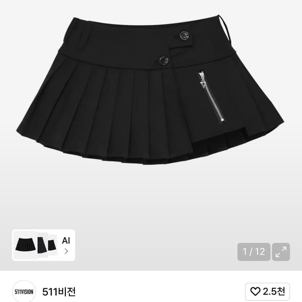 511비전 스커트