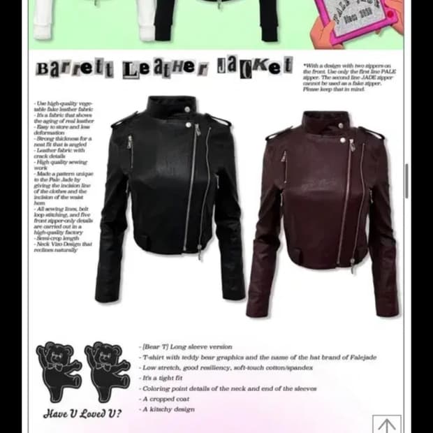 페일제이드 레더자켓