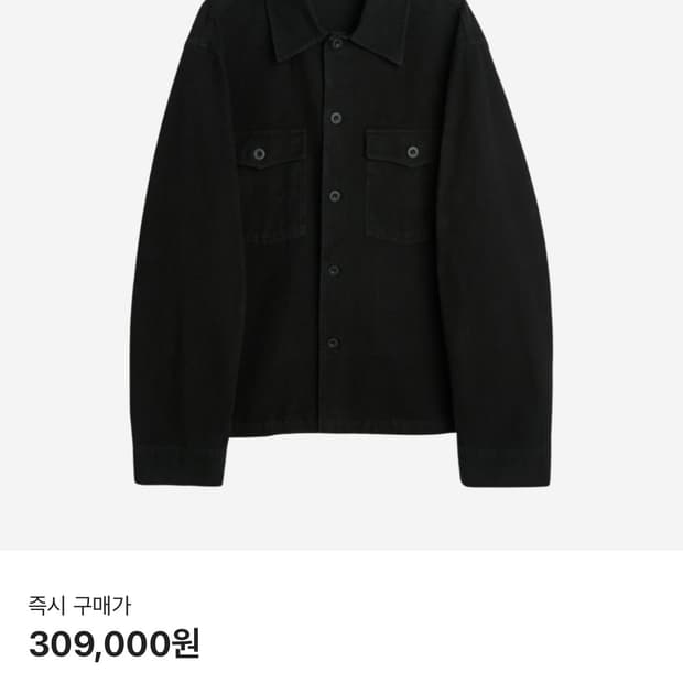 아워레가시 브러시드 자켓 46