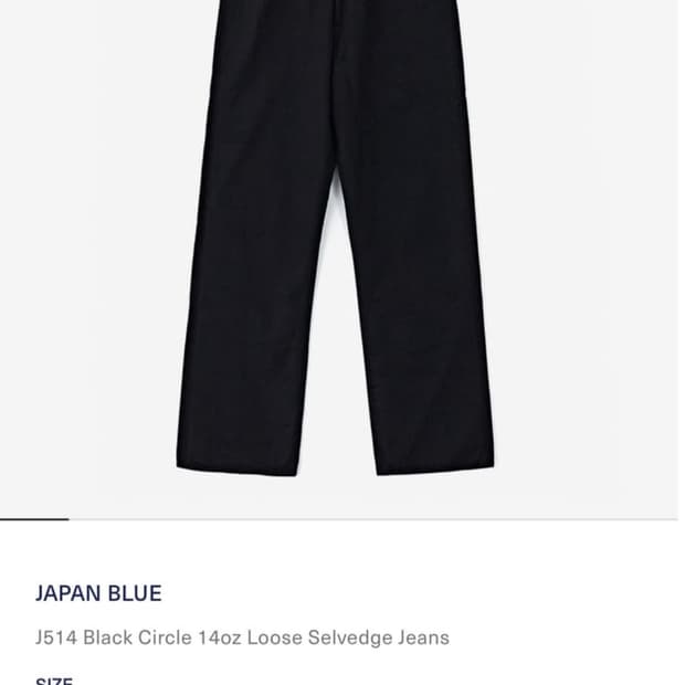 재팬블루 j514 블랙진 32