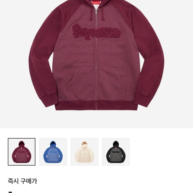 슈프림 곤즈 아플리케 집업 후드 스웨트셔츠 버건디 - 22FW