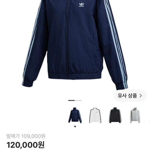 아디다스