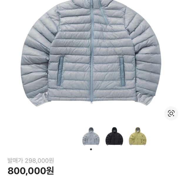 산산기어 서픽스 23fw 3사이즈