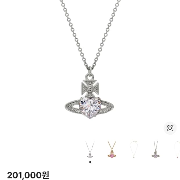 비비안 웨스트우드 아리엘라 팬던드 플레티넘 !!