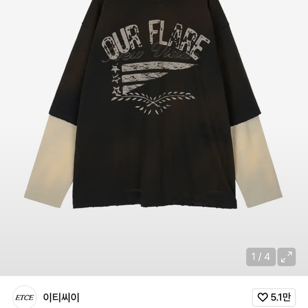 이티씨이 롱슬리브 